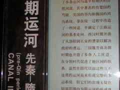 -中国京杭大运河博物馆