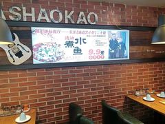 -三里桥徐家烧烤(启明街店)