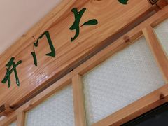 -老头儿油爆虾(金鹰世界店)