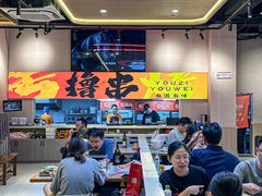 -三炮儿烧烤·羊锅·铁锅炖(南京首店)