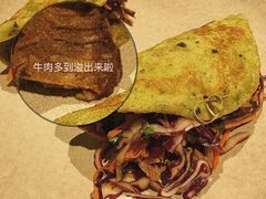 牛肉卷套餐-Wagas沃歌斯(合生汇店)