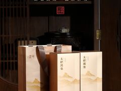 -沉瓯 福鼎白茶(洛川中路店)