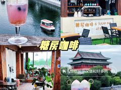 -什刹海