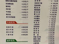 -兴芮温泉度假区