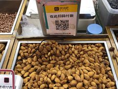 -琦王花生(周浦万达店)
