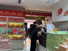 -知味观(湖滨店)