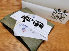 -阮大兴糕团(日月光中心店)