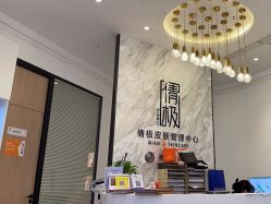 -倩极·精研痘敏肌管理