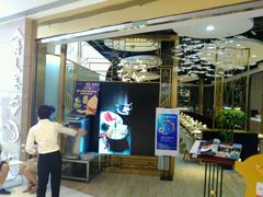 -合生汇·停车场