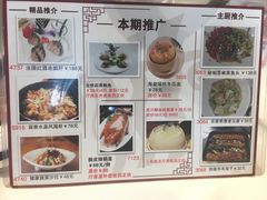 -稻香酒家·34年老字号·港式粤菜(汉街店)