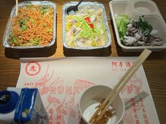 -阿季·当季酒食(后江埭店)