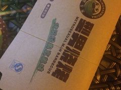 -型男美蛙烤牛蛙(南长街店)