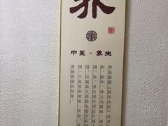 -筋骨堂热敷推拿按摩(招商花园城店)