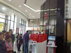 -中国工商银行(上海市马戏城支行)