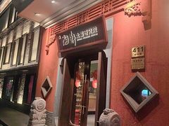 -湘轩·土菜研究院(光大店)