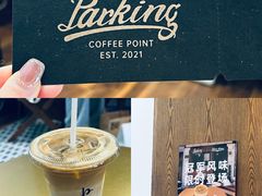 -Parking Coffee(孩儿巷店)