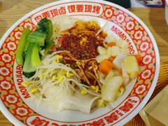 油泼面-漠漠家·凉皮·中式汉堡(中山公园店)