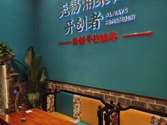 大堂-钟掌勺忘不了地道湘菜(新天地假日广场店)