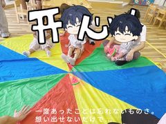 -YoKID优儿学堂早教托育园(常营托育园)