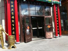 门面-张包铺(关东古巷店)
