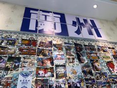 -桥门程记(兰州南关夜市店)