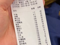 -重庆老火锅王(永陵路分店)