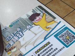 -真功夫(联丰店)