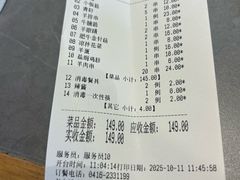 -老白清真烧烤(锦州旗舰店)