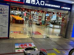-梦之岛百货(水晶城店)