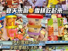 -世纪联华(杭州新塘路店)