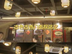 -帝一铭家宴(板塘店)