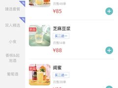 -TZ House音乐现场(来福士中心店)