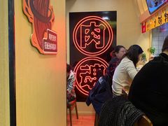 -熊吞·大碗丼烧肉饭(济宁万达广场店)