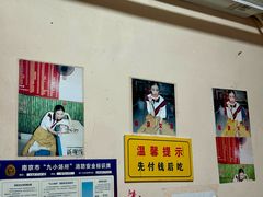 -笑云开汤包店(网巾市店)