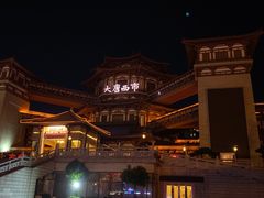 -宽口美蛙鱼头(大唐西市店)