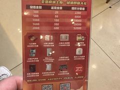 -嘉和一品粥(马家堡店)