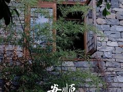 -高荡千年布依古寨旅游景区