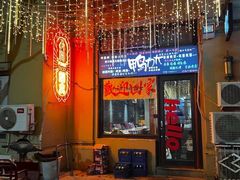 -鸭力大(绿城店)