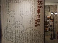 -广州鲁迅纪念馆(国民党一大旧址)