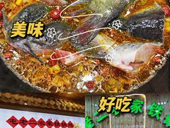 -屯老二农家铁锅炖·行业领军者(梅江店)