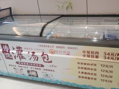 -梅利汴京烤鸭•开封豫菜地标店(铁北街店)