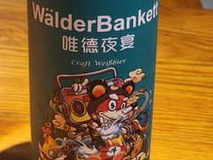 -蚝翅·海鲜粥·烧烤·羊肉季(鄞州万达店)
