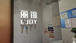 -LJOY丽锦造型·烫发染发
