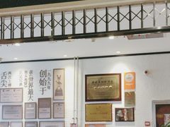 -旺顺阁鱼头泡饼(小红门店)