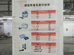 -名车坊威固授权汽车贴膜隐形车衣(世纪大道店)
