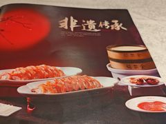 -北京全聚德(方庄店)