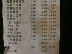 android_upload_pic-鸿兴楼酒家嘉山路店