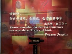 -沈阳金融博物馆