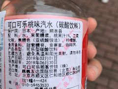 -世纪联华超市(三墩店)