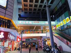 -廣福粥城(润达琳琅汇店)